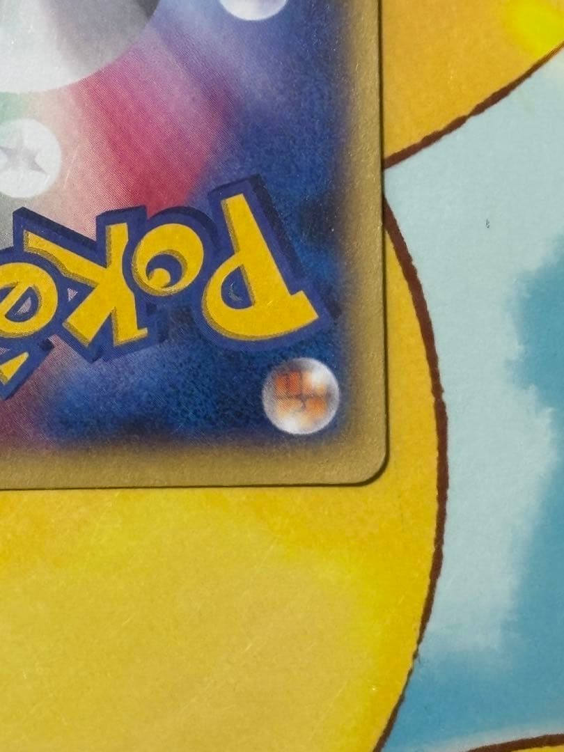 【希少品】MリザードンEX UR XY2 ワイルドブレイズ 088/080