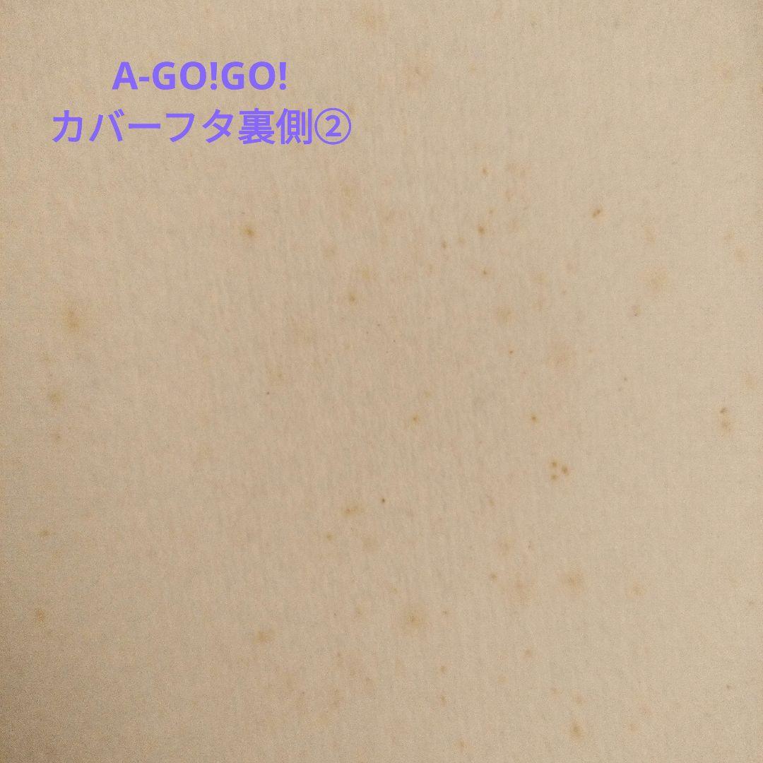 JOJO A-GO!GO!+JoJo6251+岸辺露伴ルーブルへ行くフランス語版