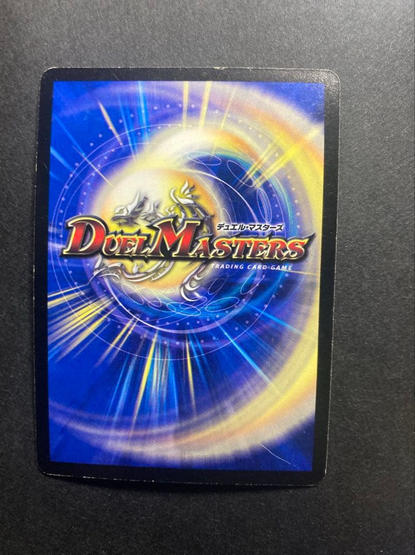 [引退品]デュエル・マスターズまとめ売り
