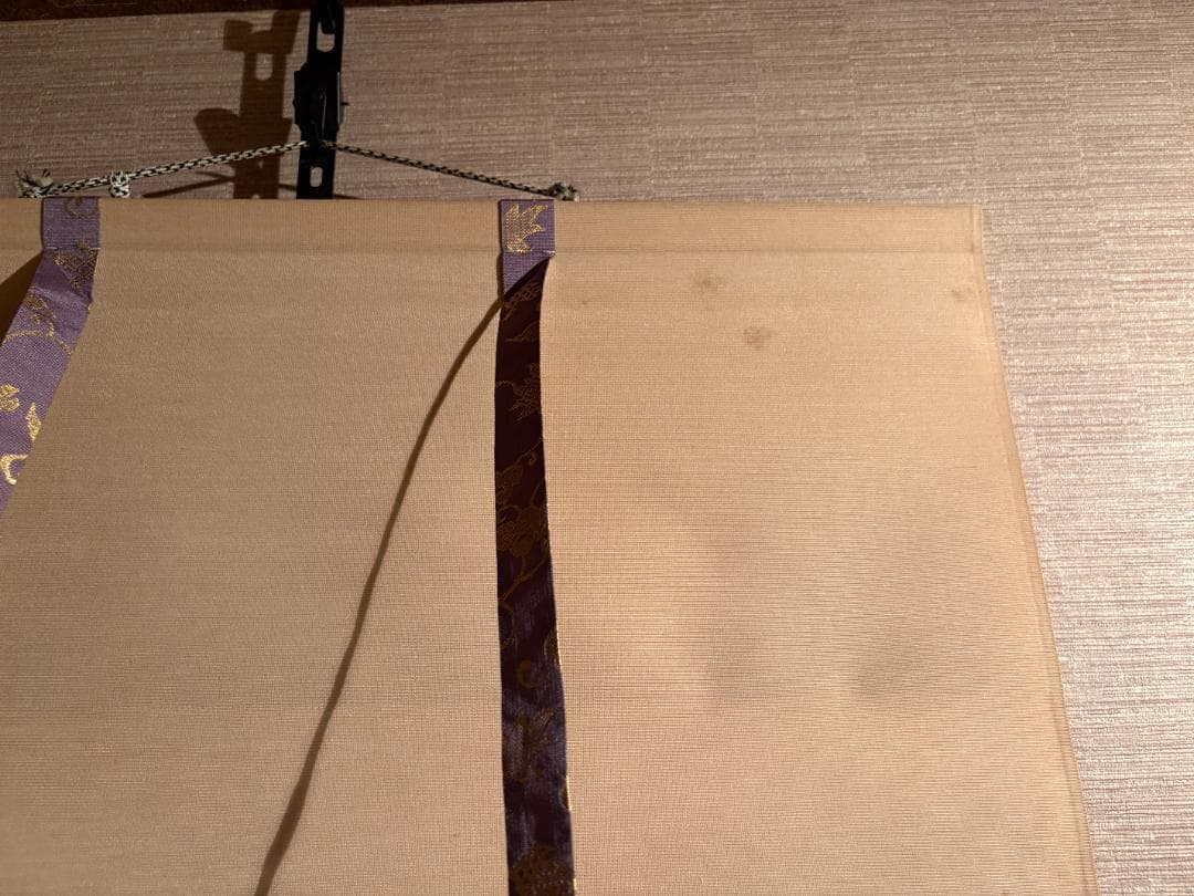 紫埜喝堂筆　茶掛軸　横物　清風　茶道具