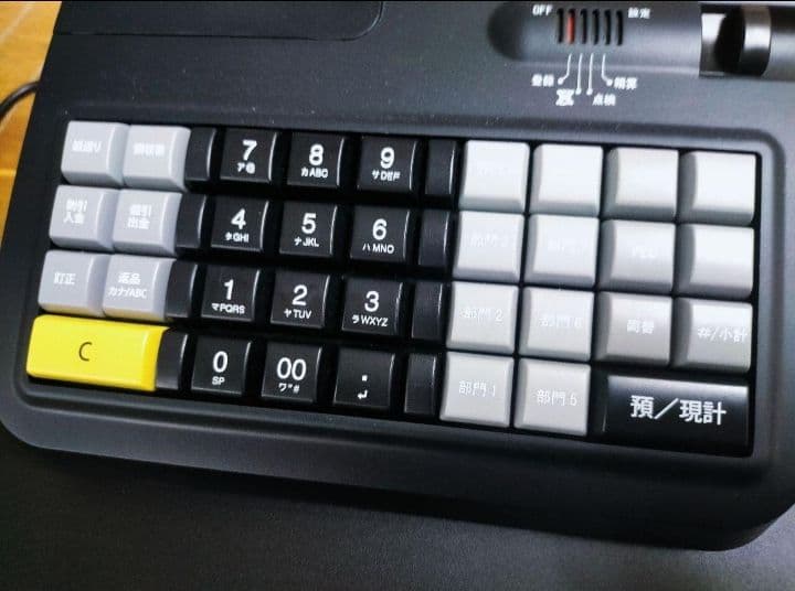 USENレジスター　軽減税率対応　感熱紙　人気コンパクト型　624443