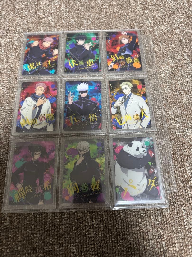 【280枚以上】ウエハースカードまとめワンピース、呪術、鬼滅、ドラゴンボール他