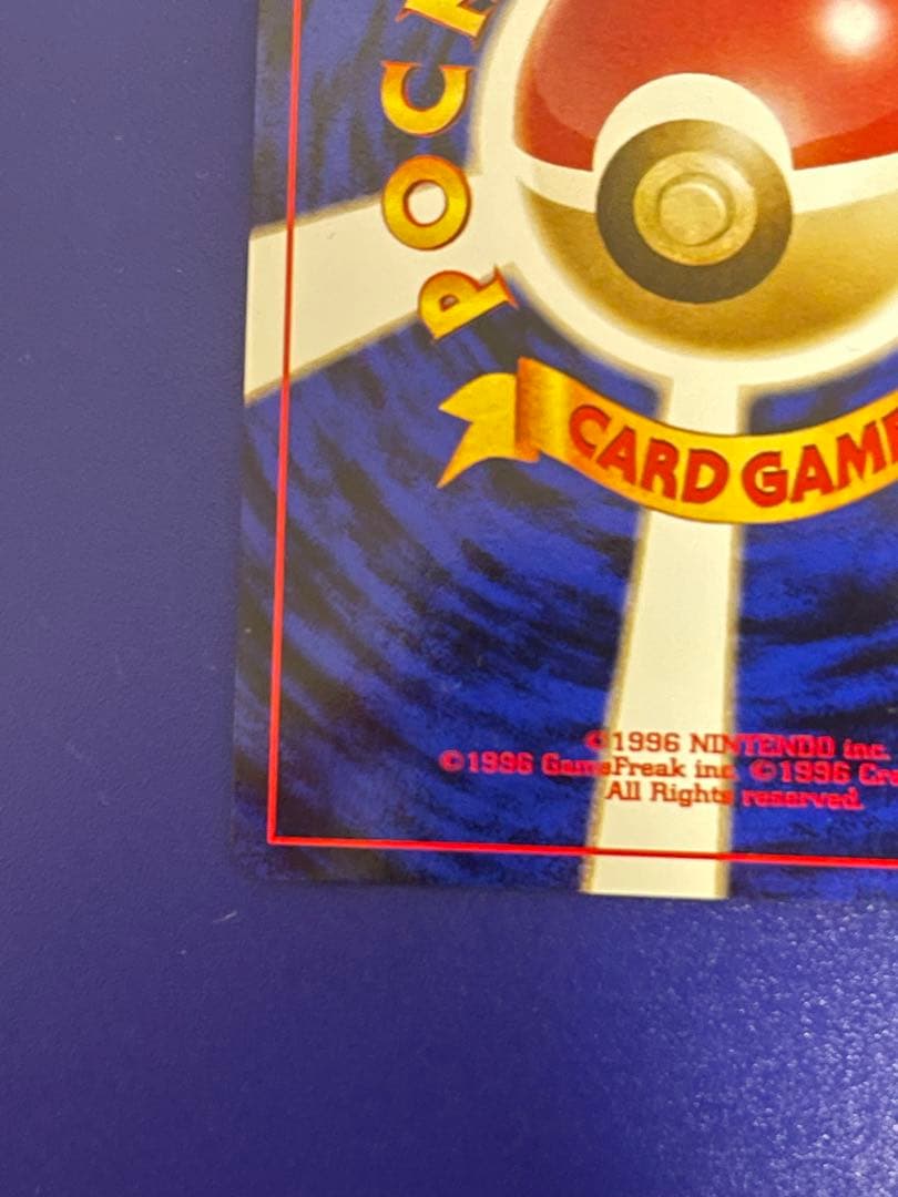 カードトレーナー認定証_チャレンジパスポート50人対戦 PROMO 第1世代 …