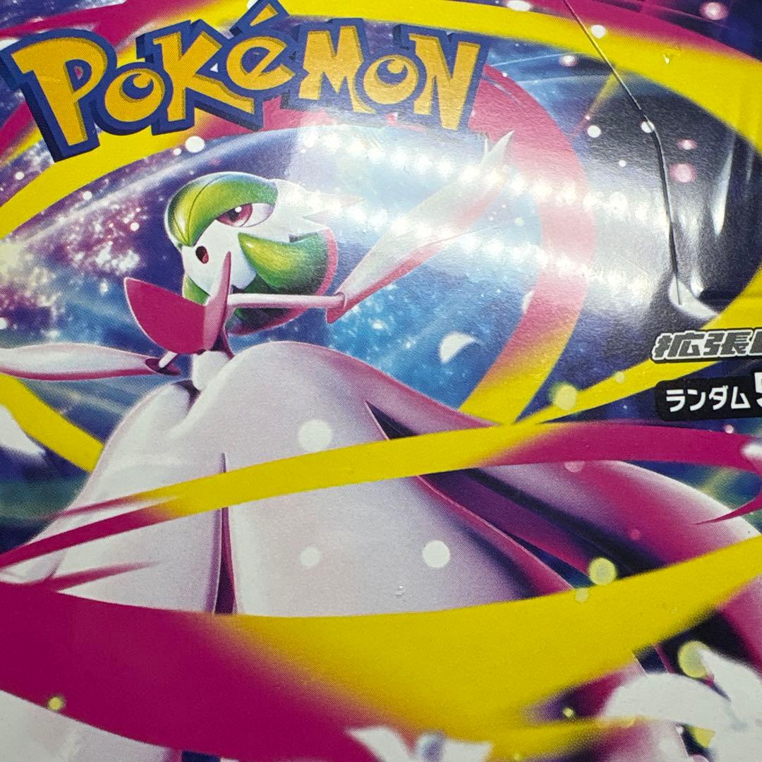 新品未開封 ポケモンカード メガブレイブ メガシンフォニア シュリンク付き