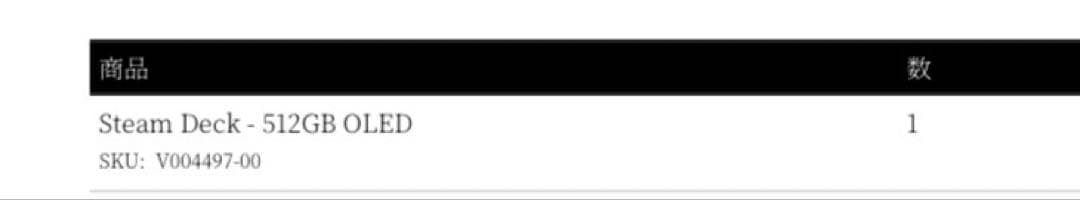 (美品)Steam deck OLED 512GB