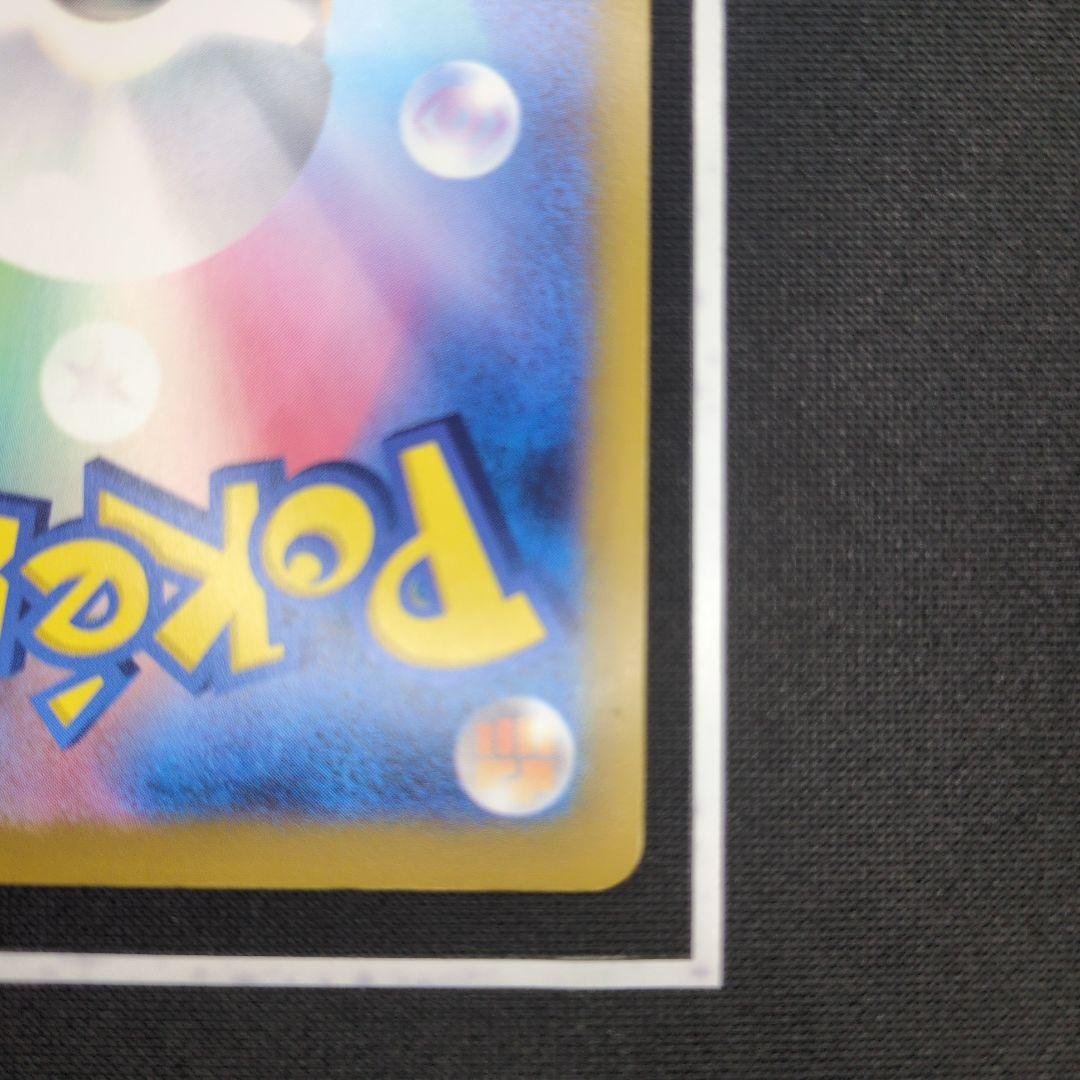 あ*✨様 ポケモンカード おいわいファンファーレ 2024 2025 プロモ 2