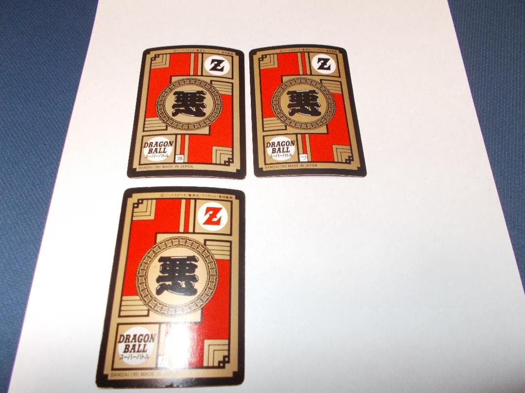 ドラゴンボールカードダス　スーパーバトル　ノーマルカード27枚セット