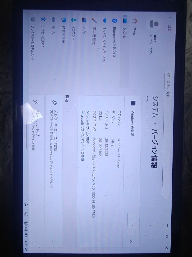 その他 AOKZOE A1 AR07 32/2048gb