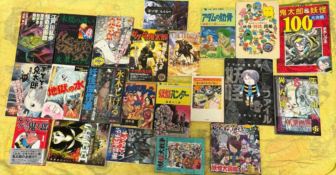 大量 レア本 水木しげる ゲゲゲの鬼太郎 漫画 怪奇本 妖怪図鑑 作画資料