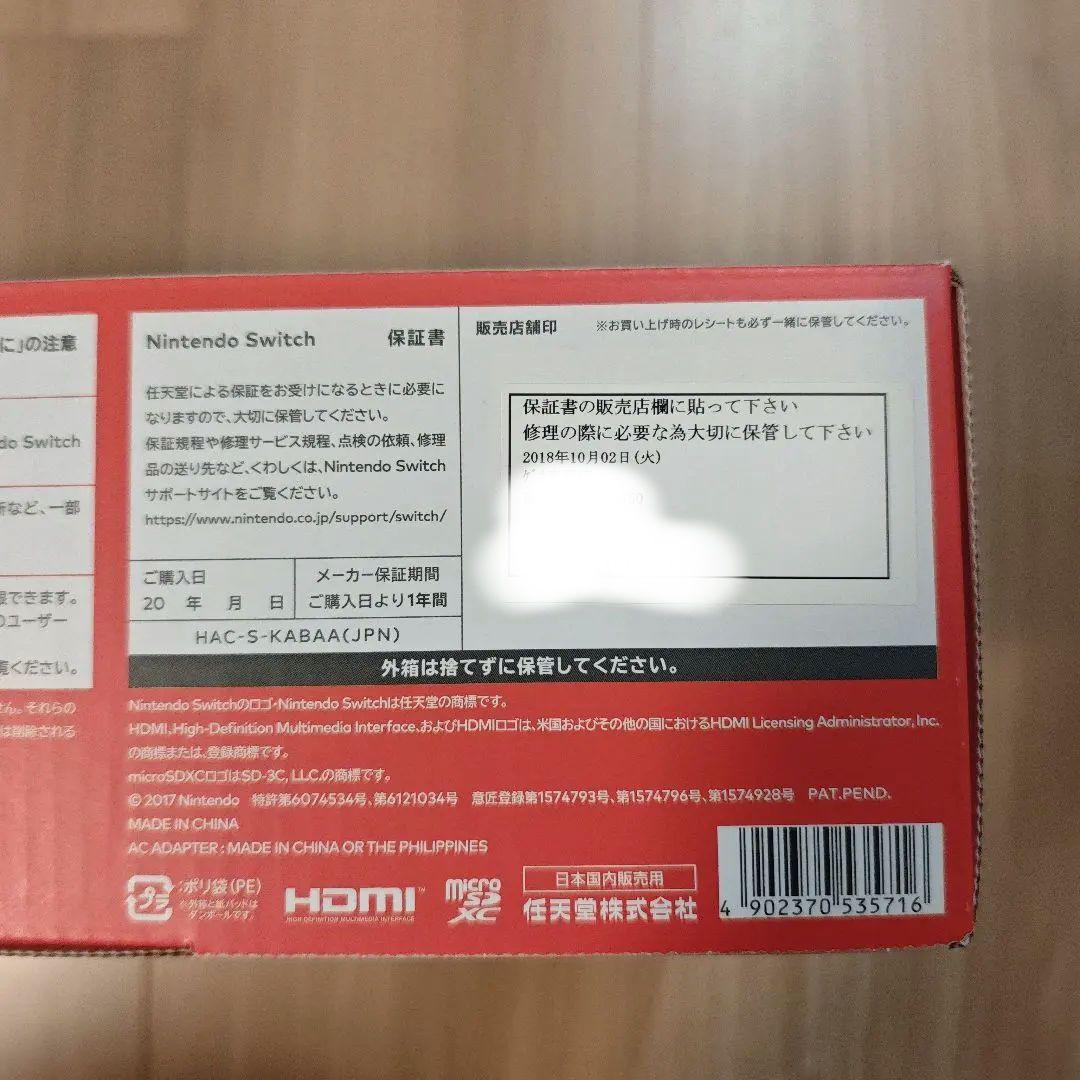 Nintendo Switch　本体