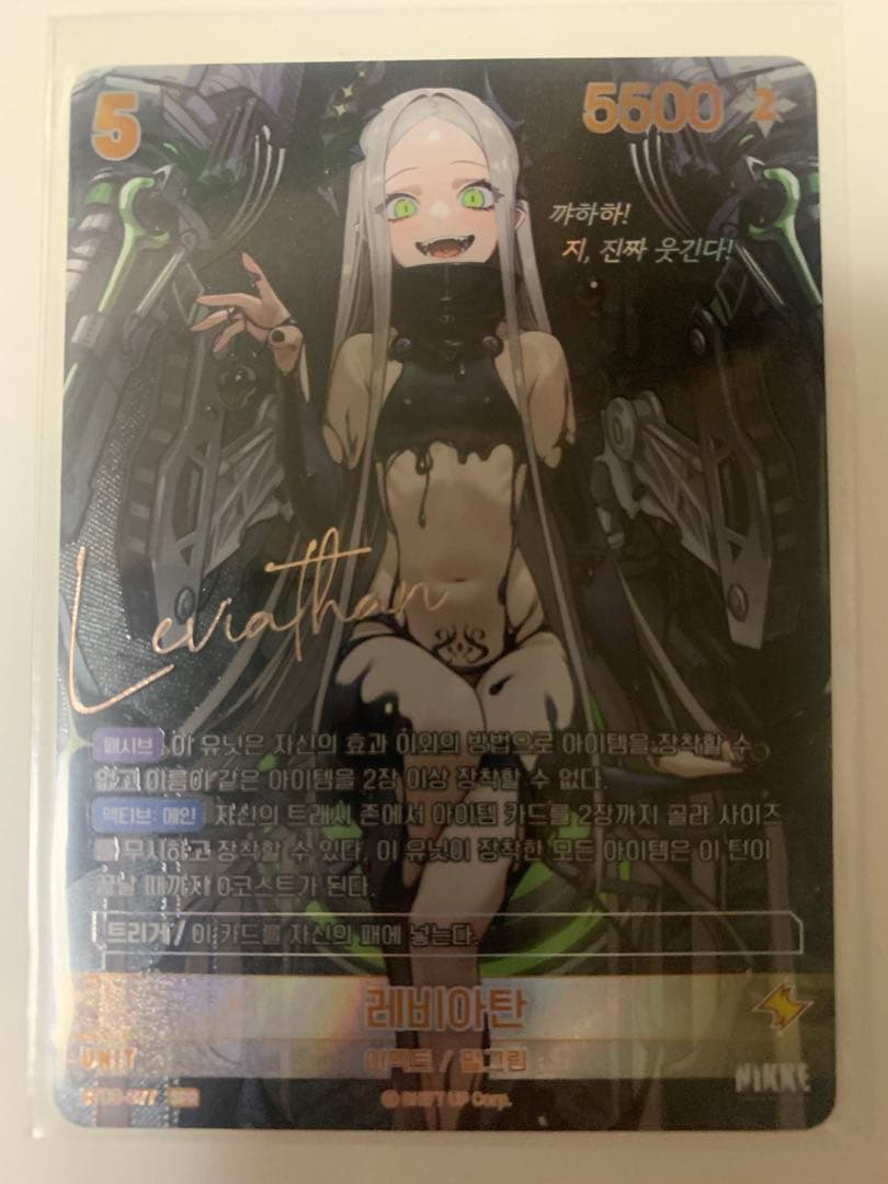 勝利の女神NIKKE NIVEL ARENA SPR サイン　コンプリート