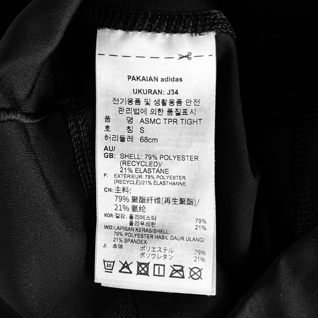 【未使用級】アディダス×ステラマッカートニー トレーニングタイツ 黒レギンス L