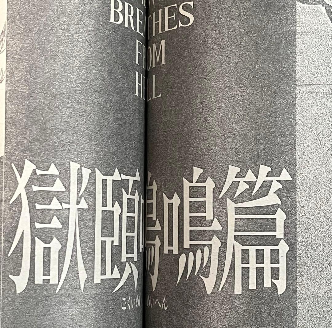 【コミック全巻セット】BLEACH 全74巻セット　初版あり