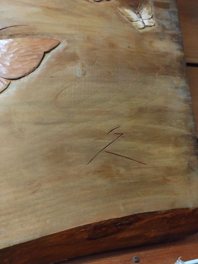 木製レリーフアート 　髪の長い女性と蝶　作家物　手彫り　サイン有り