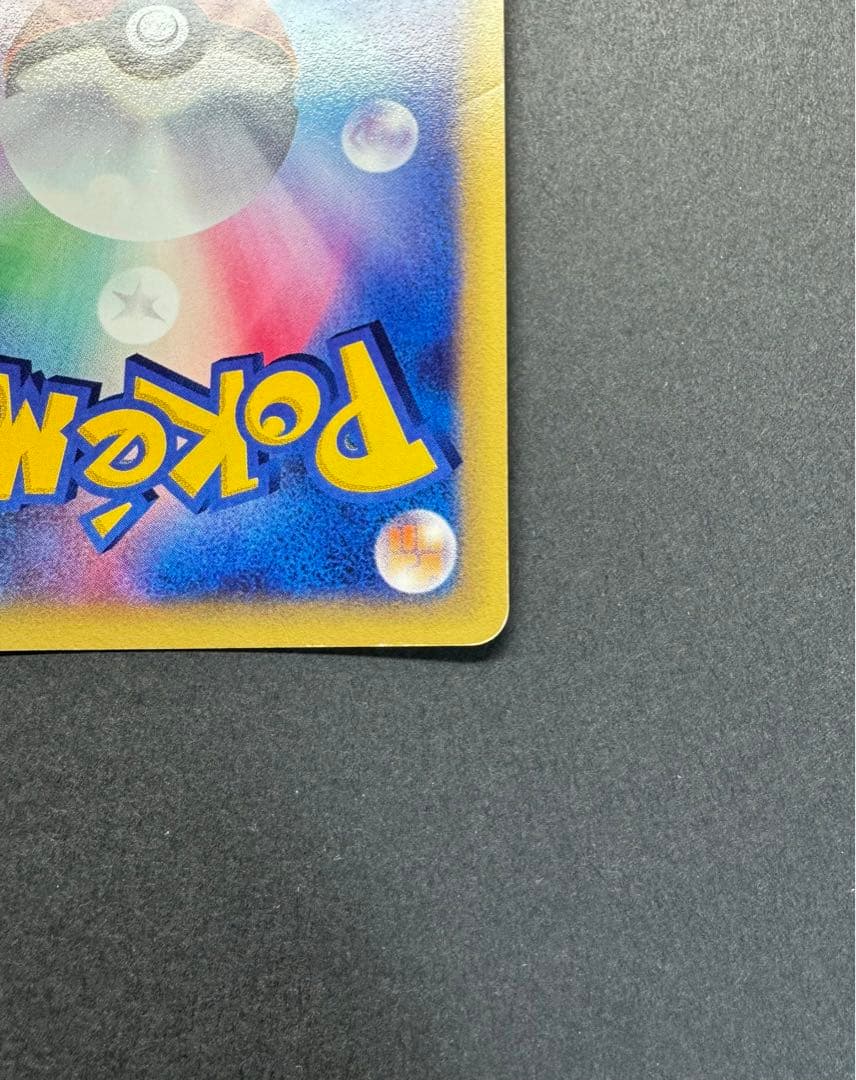 ポケモンカード　ハッサム　075/087 eカード