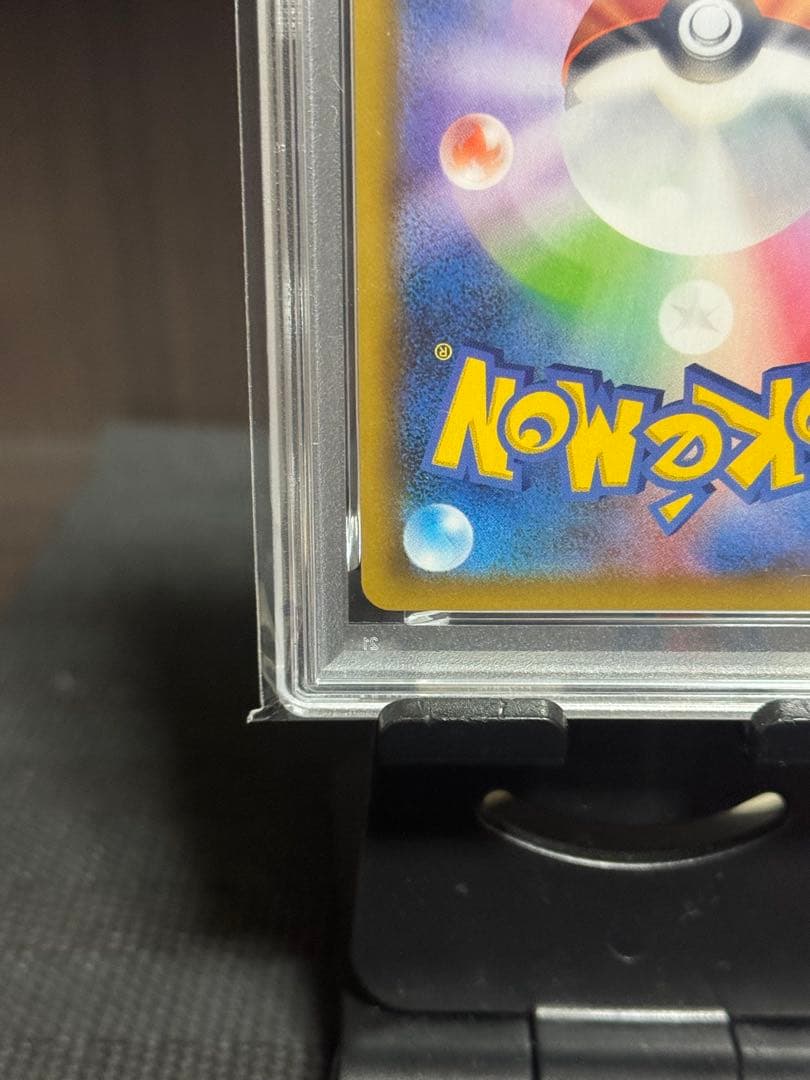 【PSA10】グラードン 25th