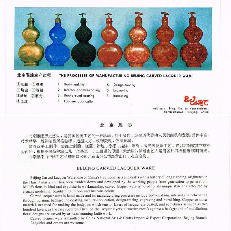 中国　剔紅　堆朱　堆黒　内七宝　雲龍文　三段重箱　H　R5782