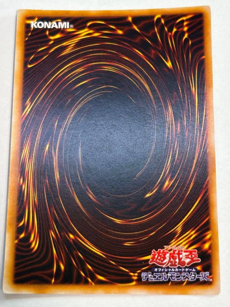 新品みたいです。トライホーン・ドラゴン 初期 ウルトラレア 遊戯王