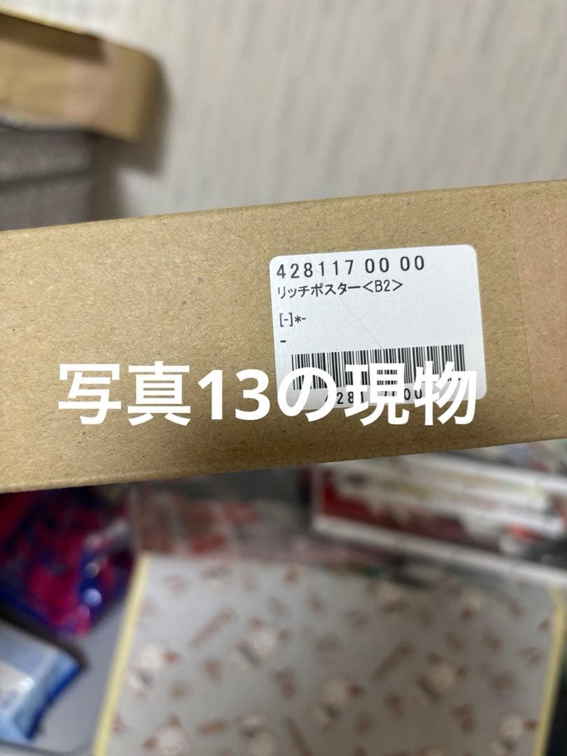 僕のヒーローアカデミア まとめ売り　アクリル　缶バッジ　爆豪　轟　ヒロアカ