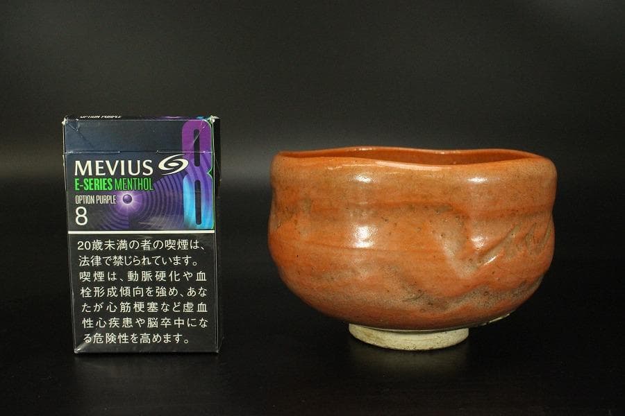 茶道具 小川長楽作 赤楽茶碗 在印 保証(LC721)