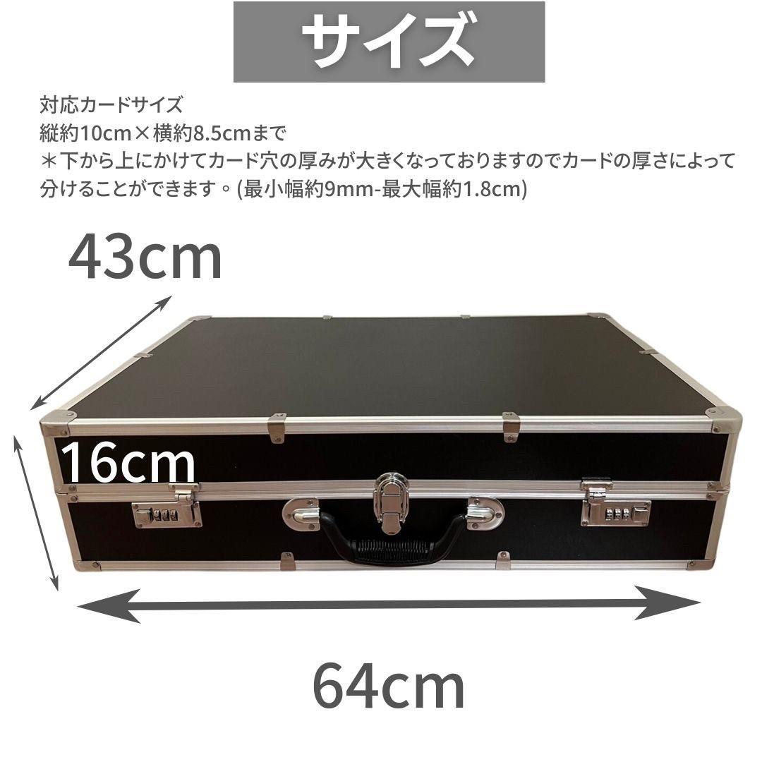 【送料無料】カード用 psa アタッシュケース 96枚収納可能 特大【特典付き】