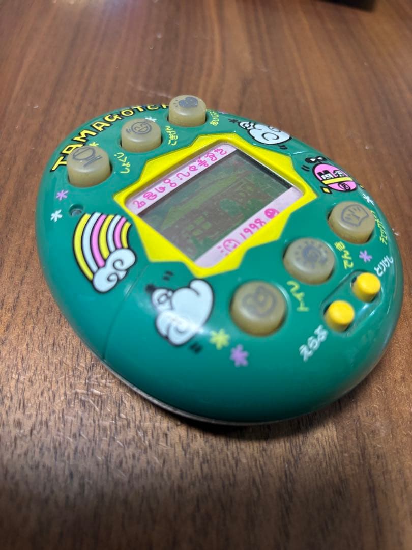 やさしいたまごっち　緑　グリーン