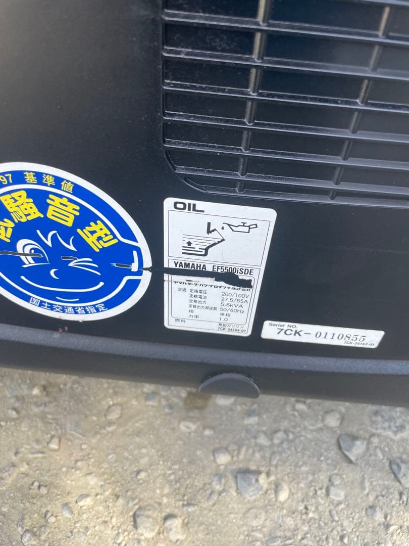 YAMAHA EF5500iSDE 発電機インバーター式 アワーメーター19時間