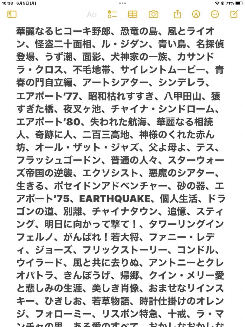 映画パンフレット(215冊) 昭和レトロ　チケット付きのも多数あり　アルバム付き