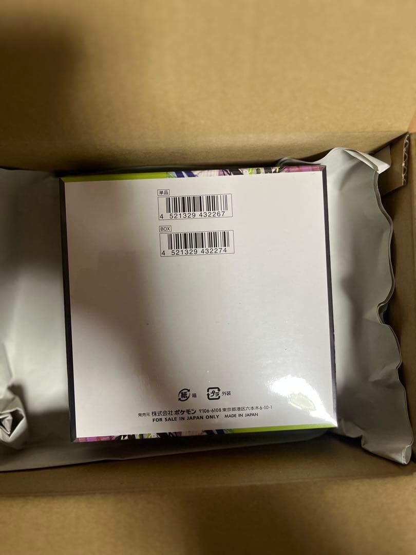 ポケセン産ムニキスゼロ BOX シュリンク付き 2パックメガエルレイドex未開封