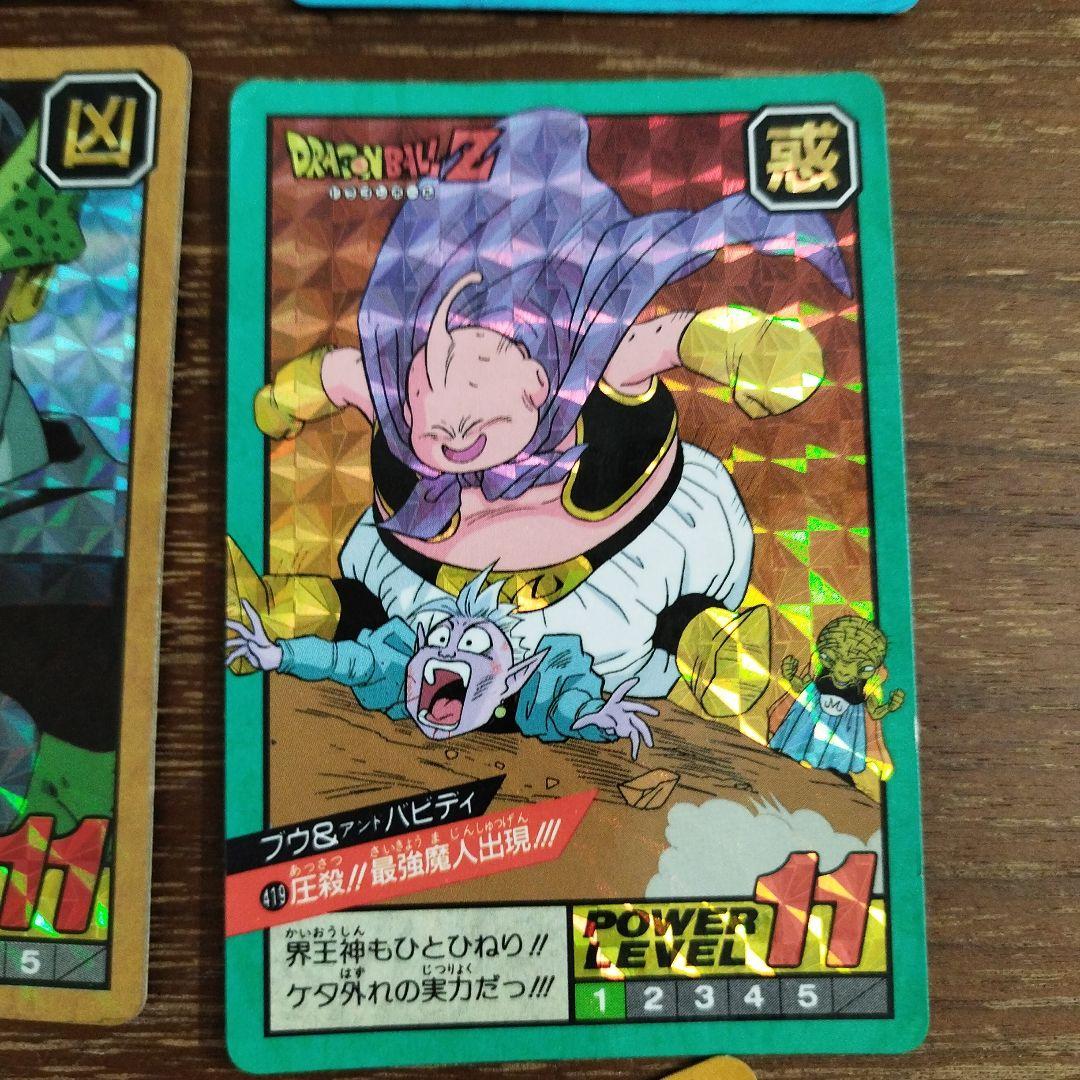 ドラゴンボールZ スーパーバトルカードダス　まとめ売り
