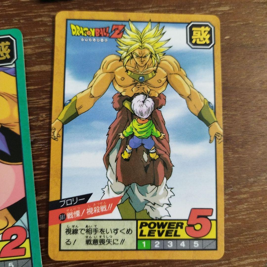 ドラゴンボールZ スーパーバトルカードダス　まとめ売り