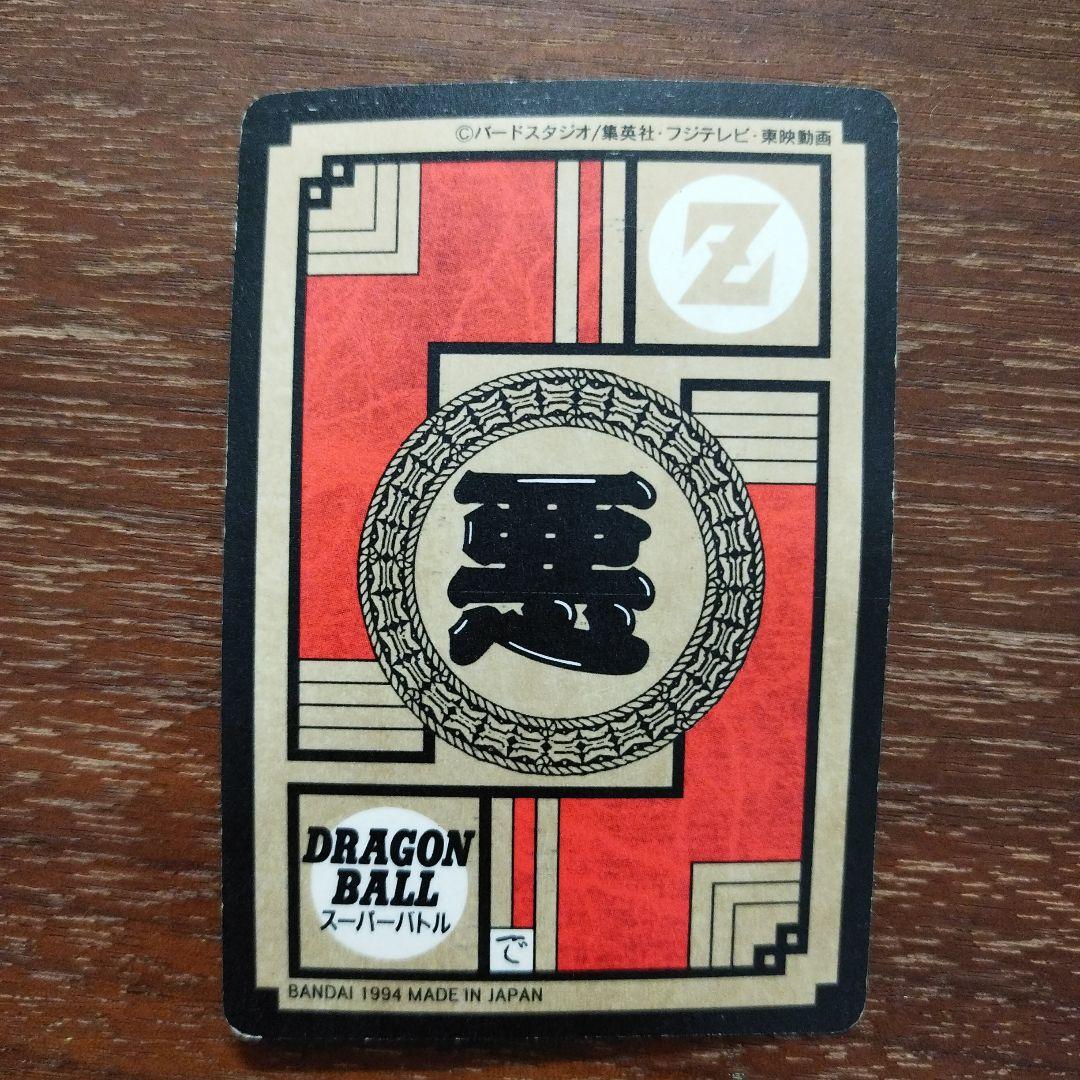 ドラゴンボールZ スーパーバトルカードダス　まとめ売り