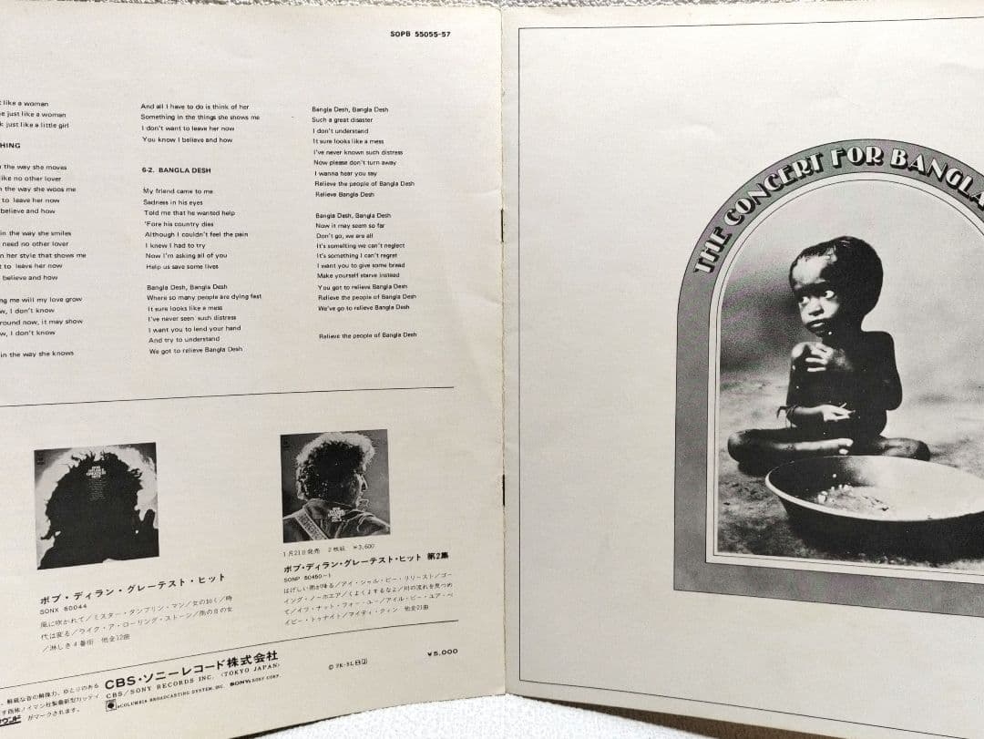 『ＴＨＥ ＣＯＮＣＥＲＴ ＦＯＲ ＢＡＮＧＬＡ ＤＥＳＨ（３ＬＰ）』見本盤・中古