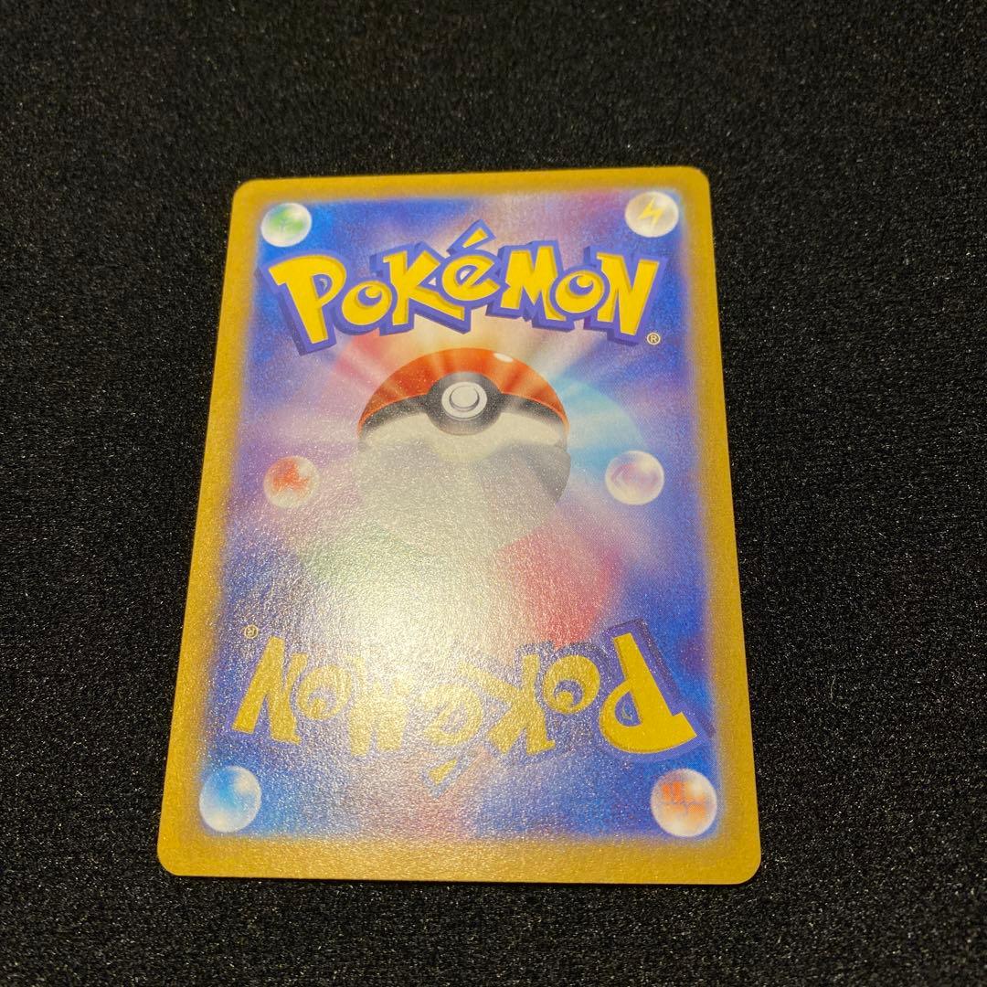 【高騰中！】【極美品】ブラッキーex SAR SV8a ex 217/187