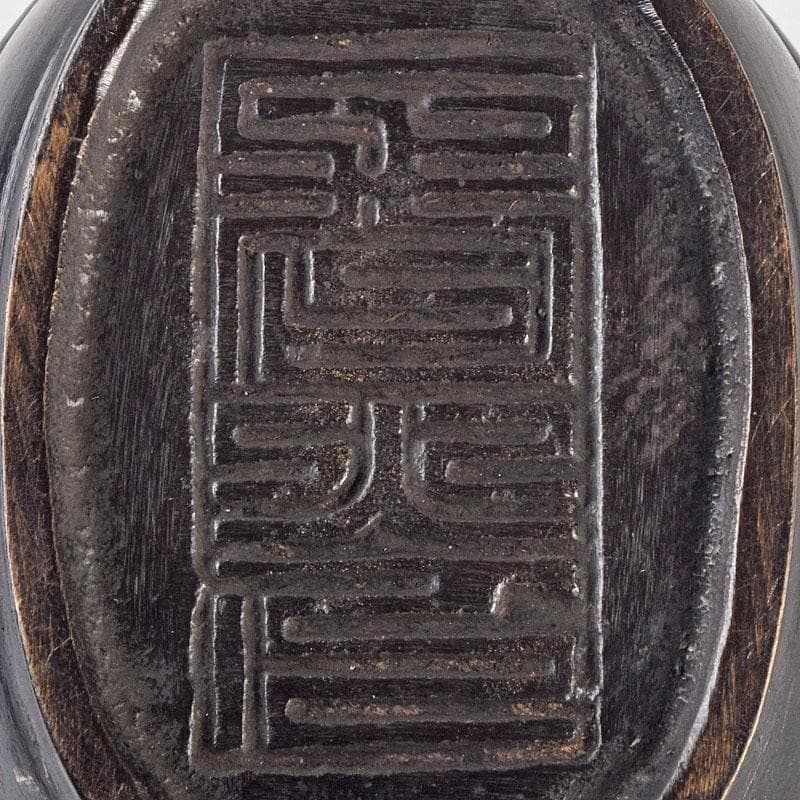 中国　古銅　唐銅　燭台　在銘　V　R9164