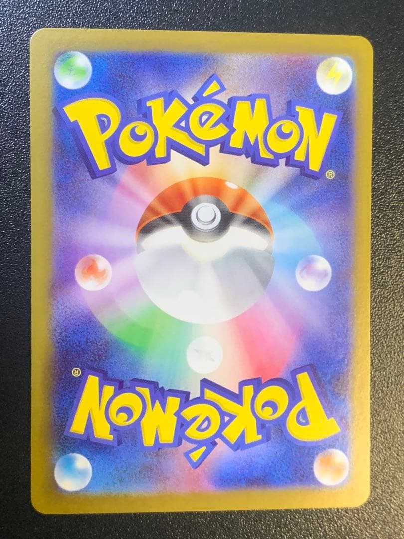 ニャース ex SAR 114/080 【美品】　おまけ付き