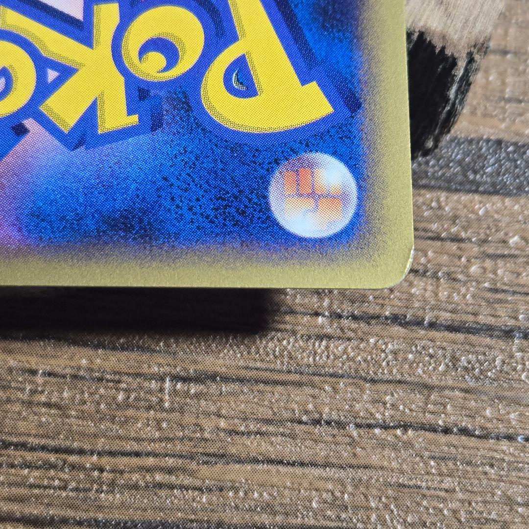 ギラティナ Lv.X 1ED 052/096 ポケモンカード