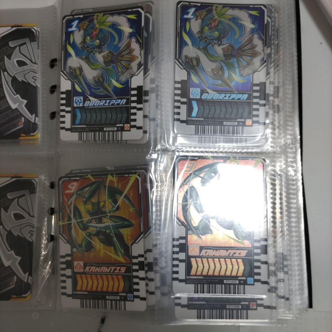 176. 仮面ライダーガッチャードライドケミートレカ