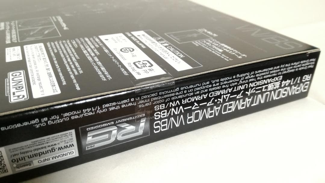 RGユニコーンガンダム2号機バンシィ・ノルンスペシャルコーティング 拡張ユニット