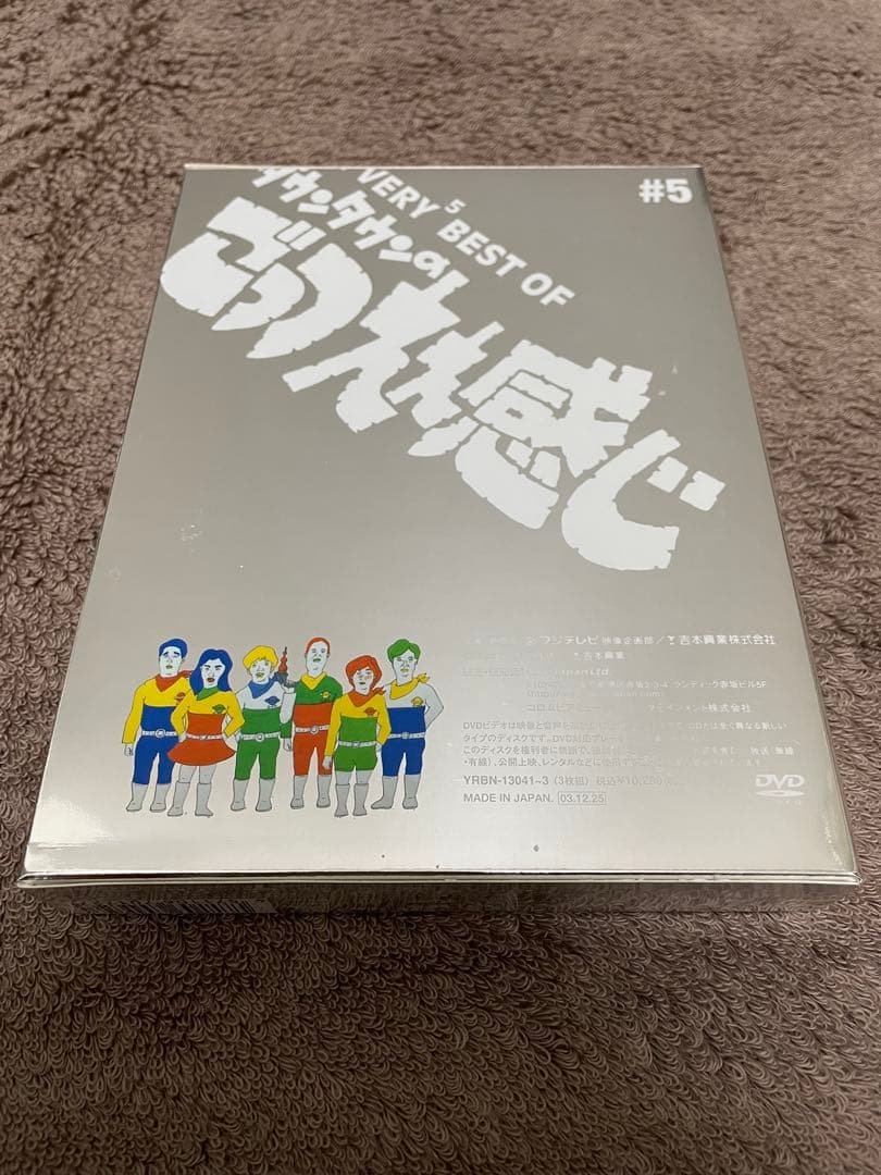 m*様 ★THE VERY BEST OF ダウンタウンのごっつええ感じ★DVD
