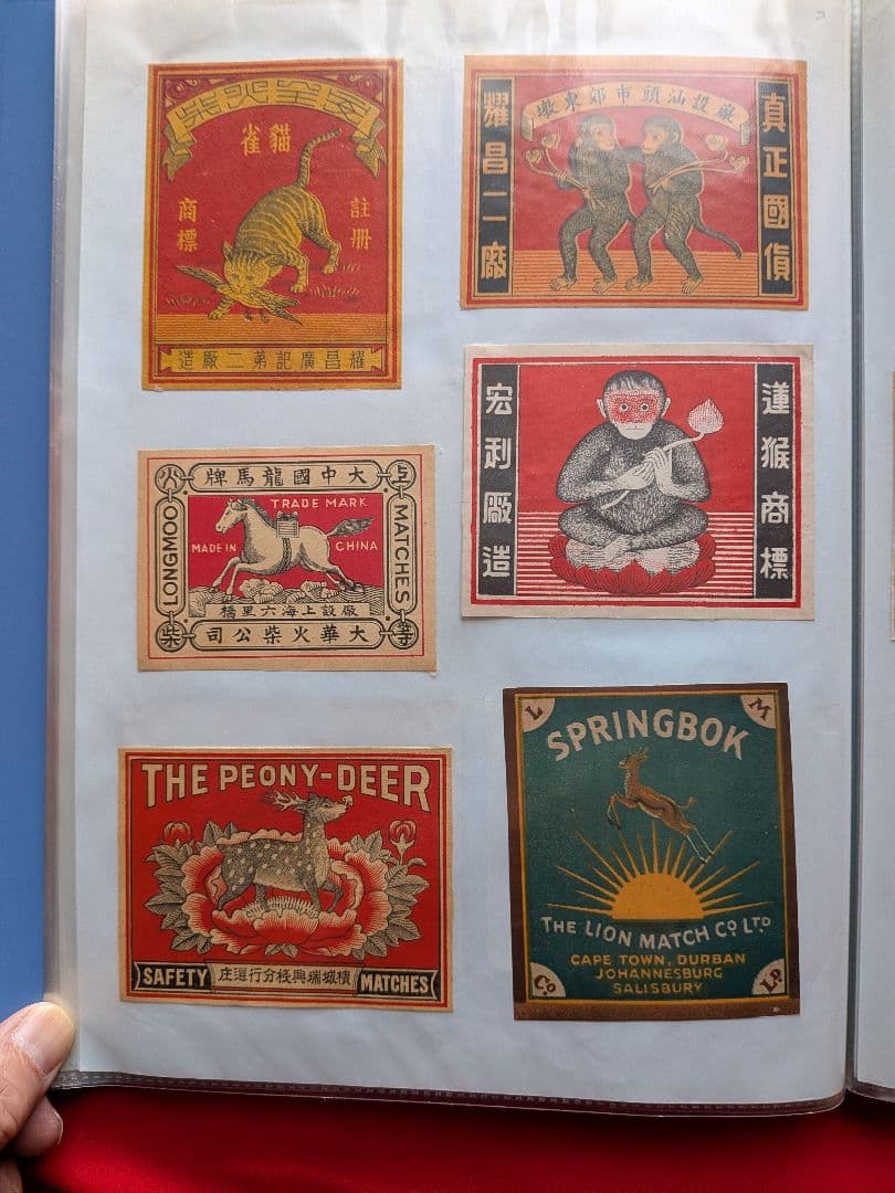 大判の戦前、戦後の中国、外国マッチラベル （写真外含め400枚以上！）