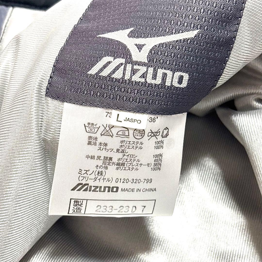 ✨美品✨ミズノ　スキーウェア　セットアップ　　　　上下セットアップ　ブレスサーモ