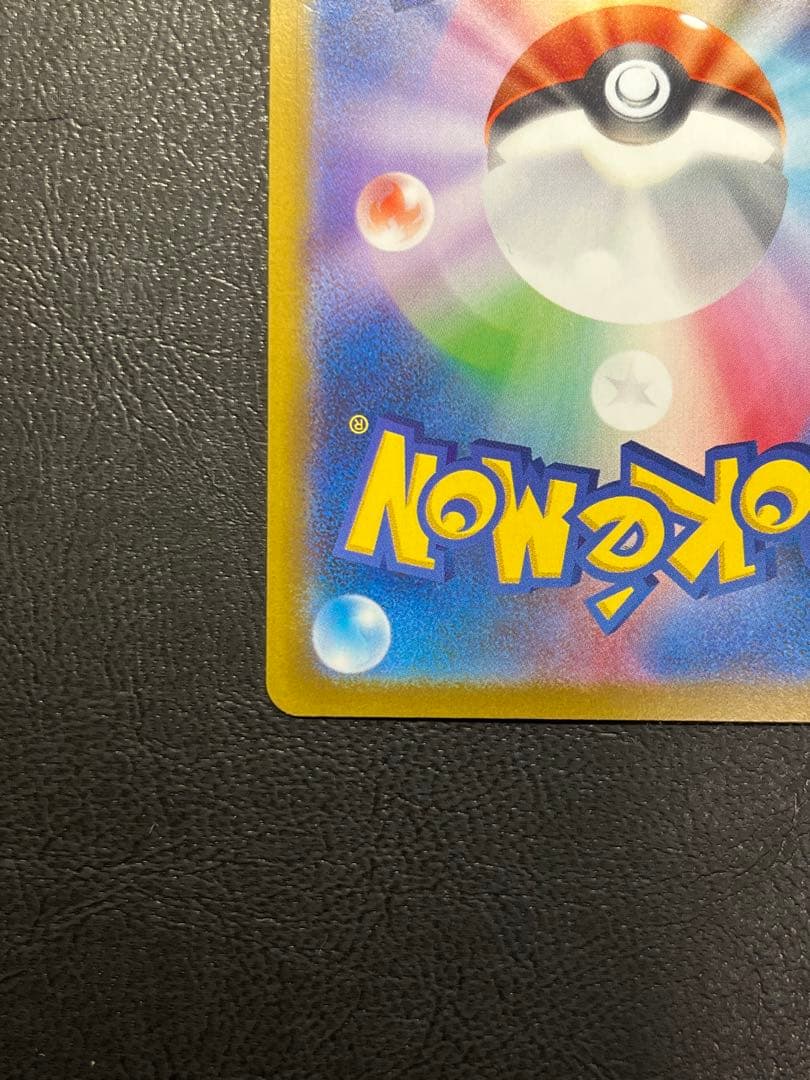 ミュウex SAR SV4a シャイニートレジャーex 347/190