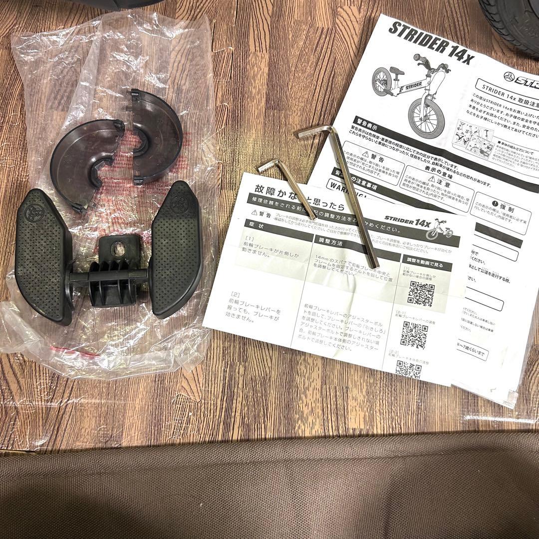 美品✨送料込 STRIDER 14x スティールブルー