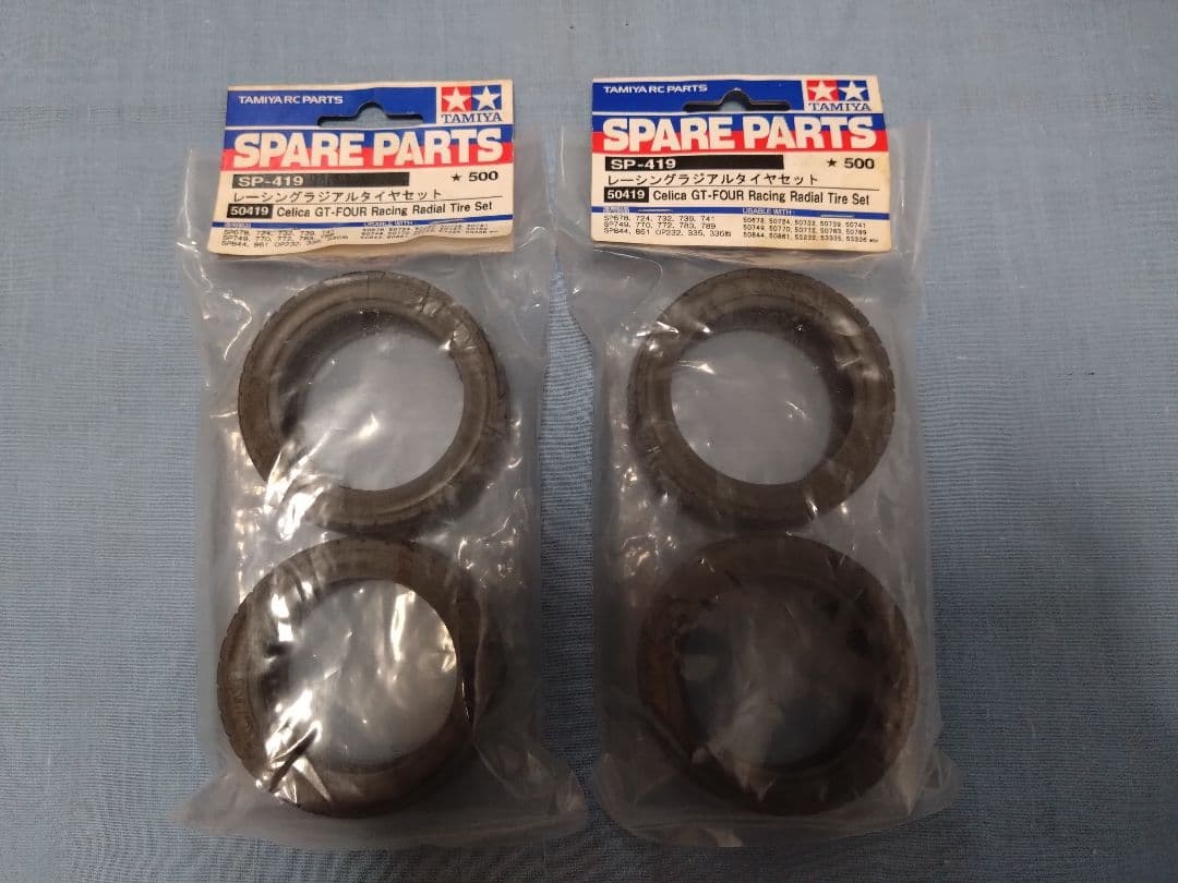 و*س様 田宮 51728 セリカ(ST185)ボディ＆ステッカー＆ホイール