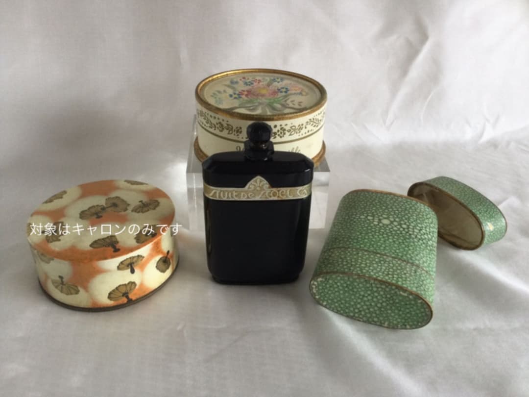 「Caron Nuit de Noel 香水瓶」オリジナルケース付/バカラ製造