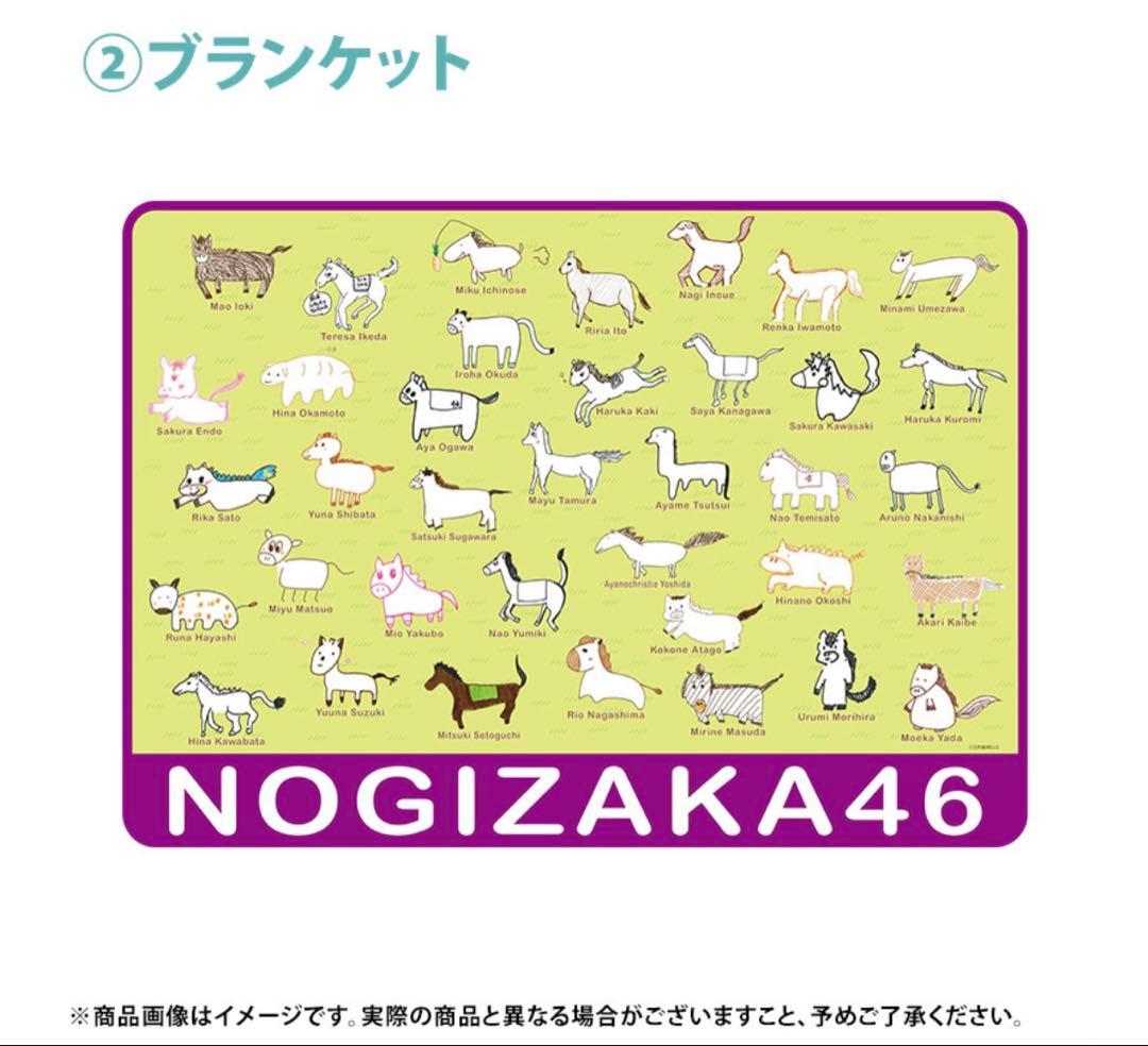 乃木坂46 2026年福袋A B C 19点　五百城茉央