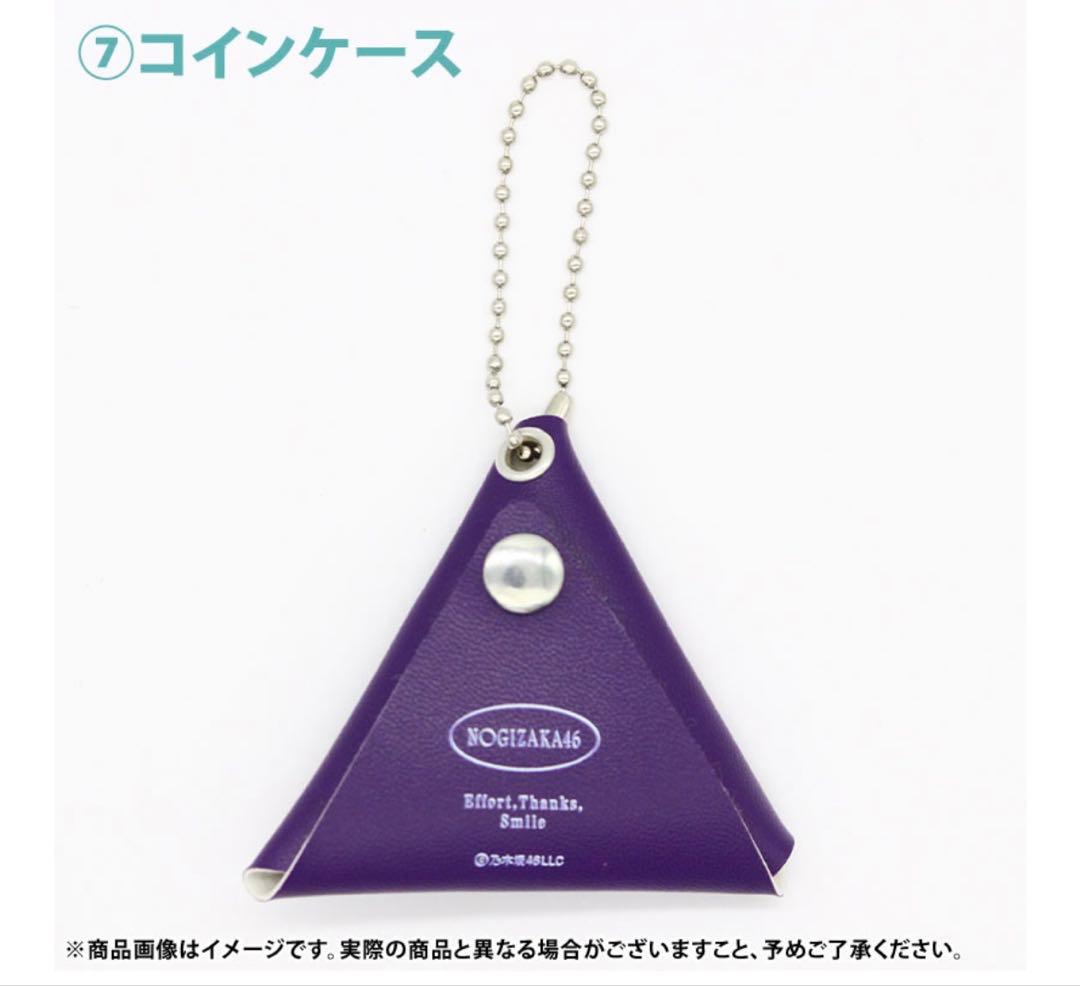 乃木坂46 2026年福袋A B C 19点　五百城茉央