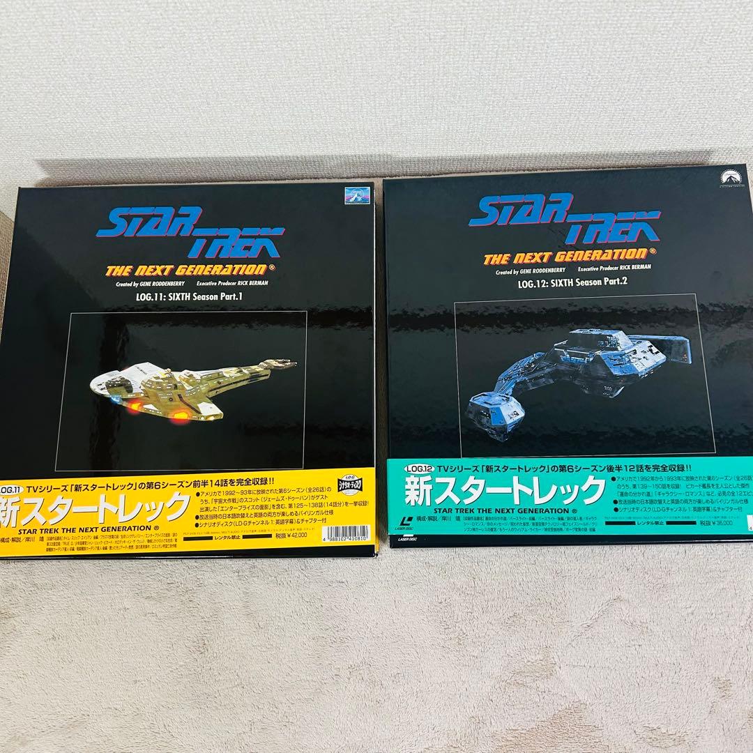 【全巻セット】新スタートレック 全14BOX レーザーディスク LD