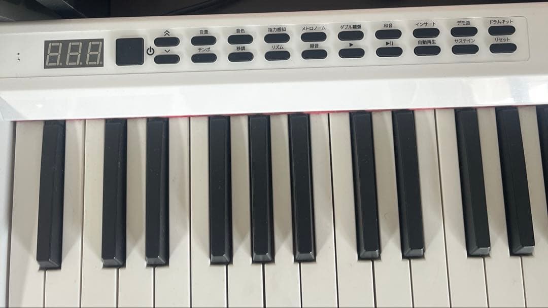 ホワイト電子ピアノ 多機能付き　88鍵盤